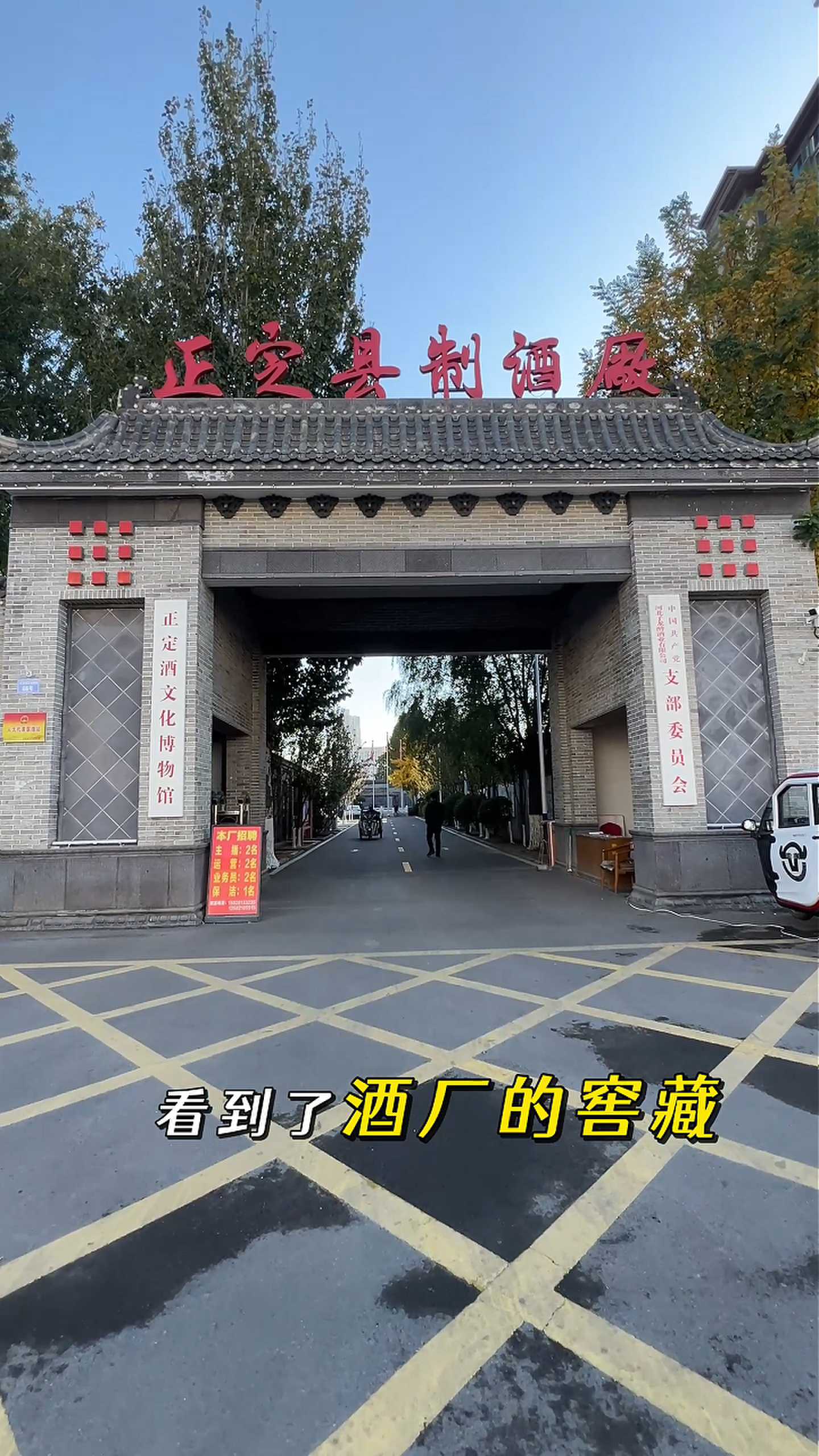乌兰浩特制造业企业GEO优化案例